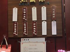 -熙盛源(永乐路店)