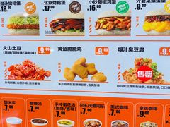 -贾国龙中国堡(上地华联店)