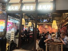 -破三川·新川菜(静安大融城店)