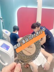 -Lily纤美·科技减脂中心