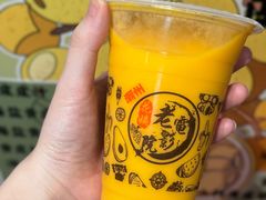 -花姨·老电影院果汁冰(88号店)