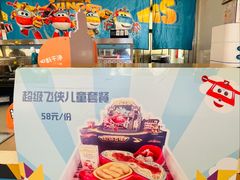 -超级飞侠主题餐厅