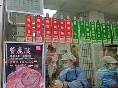 -光明邨大酒家(淮海路店)