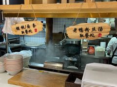 -小桃园·豆浆油条(复兴中路店)