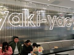 -雅克雅思(帕缇亚店)