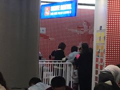 -冠军冰场CHAMPION RINK(苏州中心商场店)