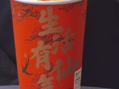 -BeauTea水仙(coco park店)