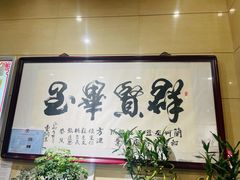 -杜记甜食(大众巷店)