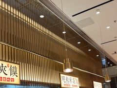 -老碗会·陕西手工面(前海世茂店)