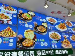 -爷爷的烀饼店