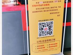 -汉堡王(常熟美城店)