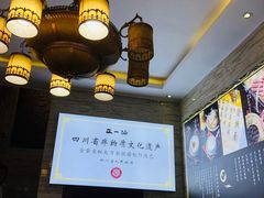 -正一涵老味道名小吃(广汉总店)