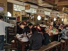 -老淮滨-蚌埠非遗小吃(淮河路店)