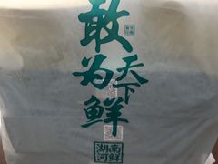 -佬麻雀·新湘菜(珠海金发购物中心店)