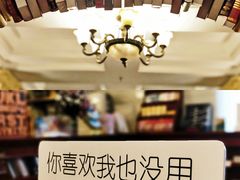 -果戈里书店