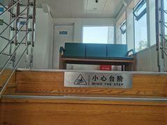 -公平路渡口(轮渡站)