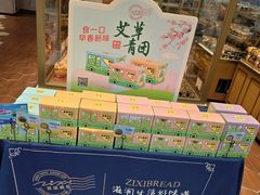 -资溪面包(育贤店)