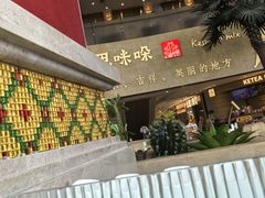 -甘思咪哚·云南艺术餐厅(天河广百店)