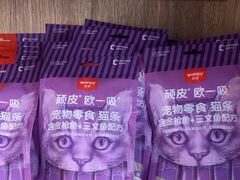 -瑞派福兴宠物医院犬猫全科·骨科·中西医结合(河东店)