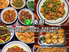 -串盟烧烤·长沙美食地标(星沙店)