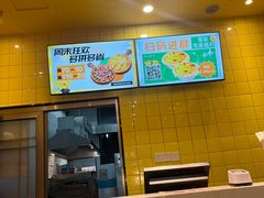 -尊宝比萨(万科金色城市店)