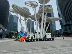 -大族广场Mall&More