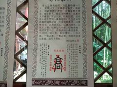 -竹泉村旅游度假区