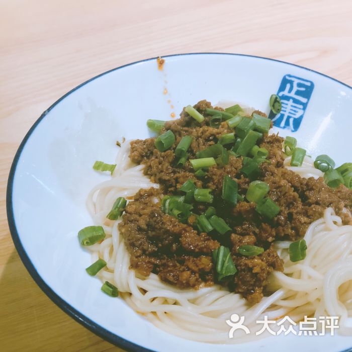 正东担担面(国泰广场店)担担杂酱面图片 - 第1张