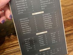 菜单-对面面馆
