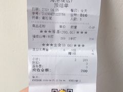 -胡桃里音乐酒馆(曲江店)