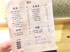 -厝内小眷村(天河南一路店)