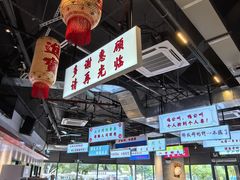 -憨铁匠老火锅(龙岗万科里店)