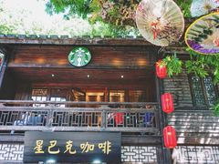 门面-星巴克(福州三坊七巷店)