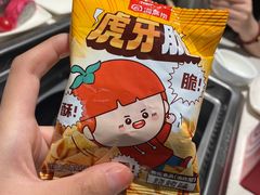 -海底捞火锅(之心城店)