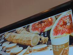 -长春堂顺时而饮(前门店)