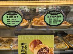 -丝路传奇·中国拉面航母店(北医三院店)
