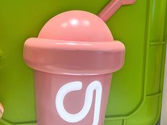 -gleeglee乐溢亦茶(合生汇店)