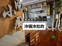 -乐汤汇温泉馆(六合店)