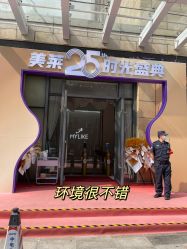 -深圳美莱医疗美容医院