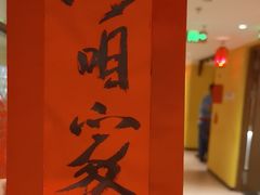 -西贝(六里桥旗舰店)