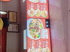 -王世仁的面(高新店)
