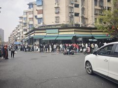 -李记清真馆(打钉巷店)