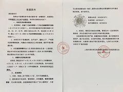 -汉庭(上海陆家嘴东方明珠店)