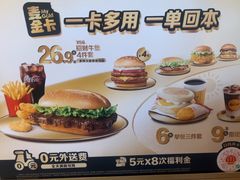 -麦当劳(豫园店)