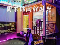 -骑鹅公社(南开大悦城店)