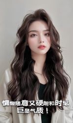 -奈川烫染Salon