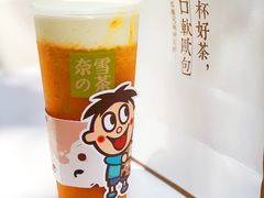 -奈雪的茶(国金中心店)