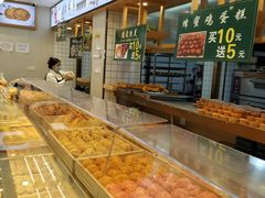 面包甜点陈列柜-周记传统糕点PASTRY(蜀汉路店)