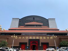 -郑州西亚斯学院-体育学院