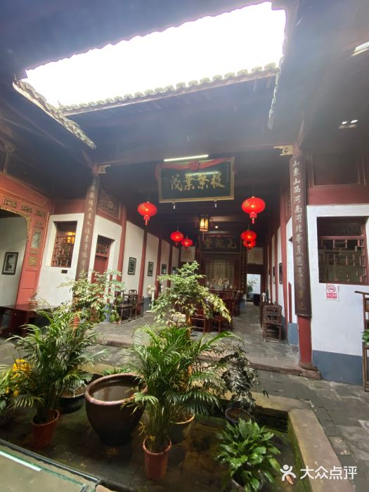 董府·古宅餐厅图片
